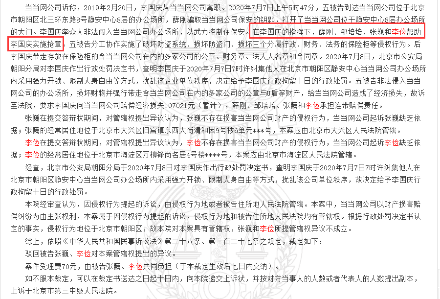 封面图片来源：摄图网