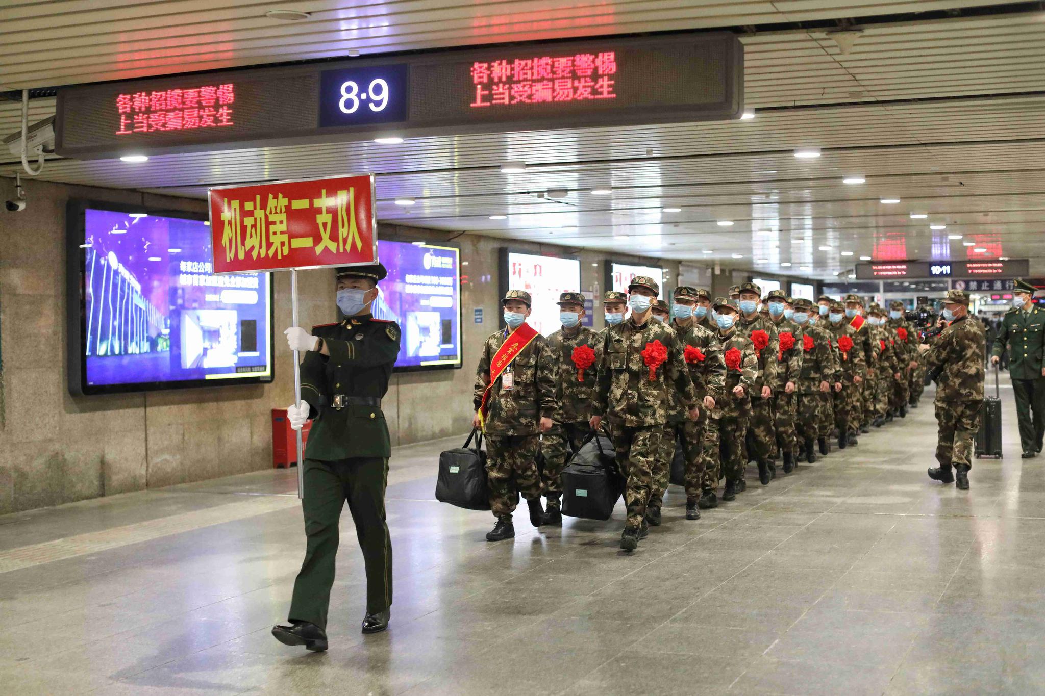 武警北京总队某部迎来2021年度首批春季入伍新兵