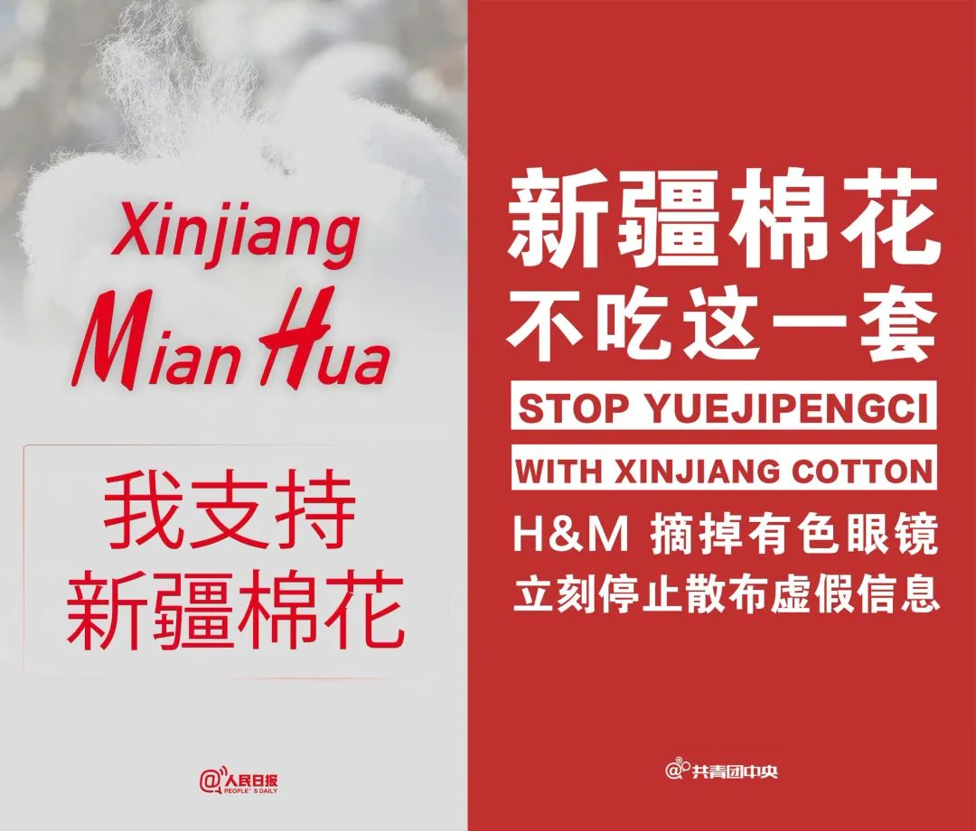 图源：微博
