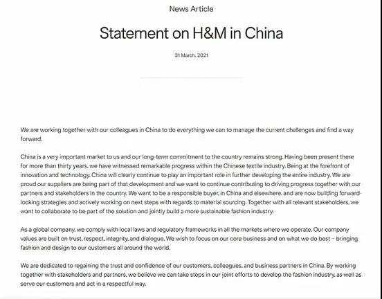 图片截取自H&M集团官网