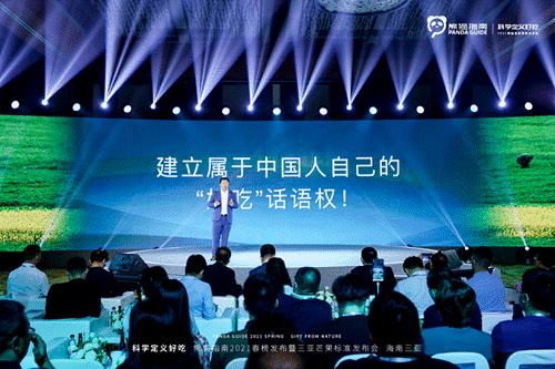 熊猫指南，积累数据：以大数据打造属于中国农业的话语权