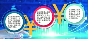 央行：货币政策要稳中求稳