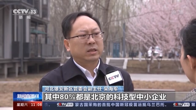 奋斗百年路启航新征程丨雄安画卷徐徐铺展未来之城蓄势待发