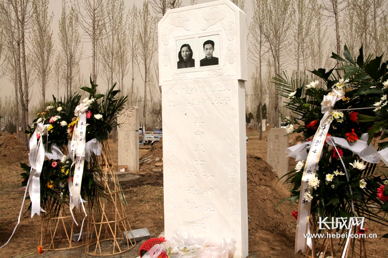 　　红岩革命烈士马秀英、齐钟亮夫妇墓碑。