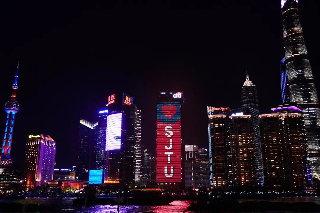 今夜全国地标点亮上海交大祝福母校125岁生日快乐