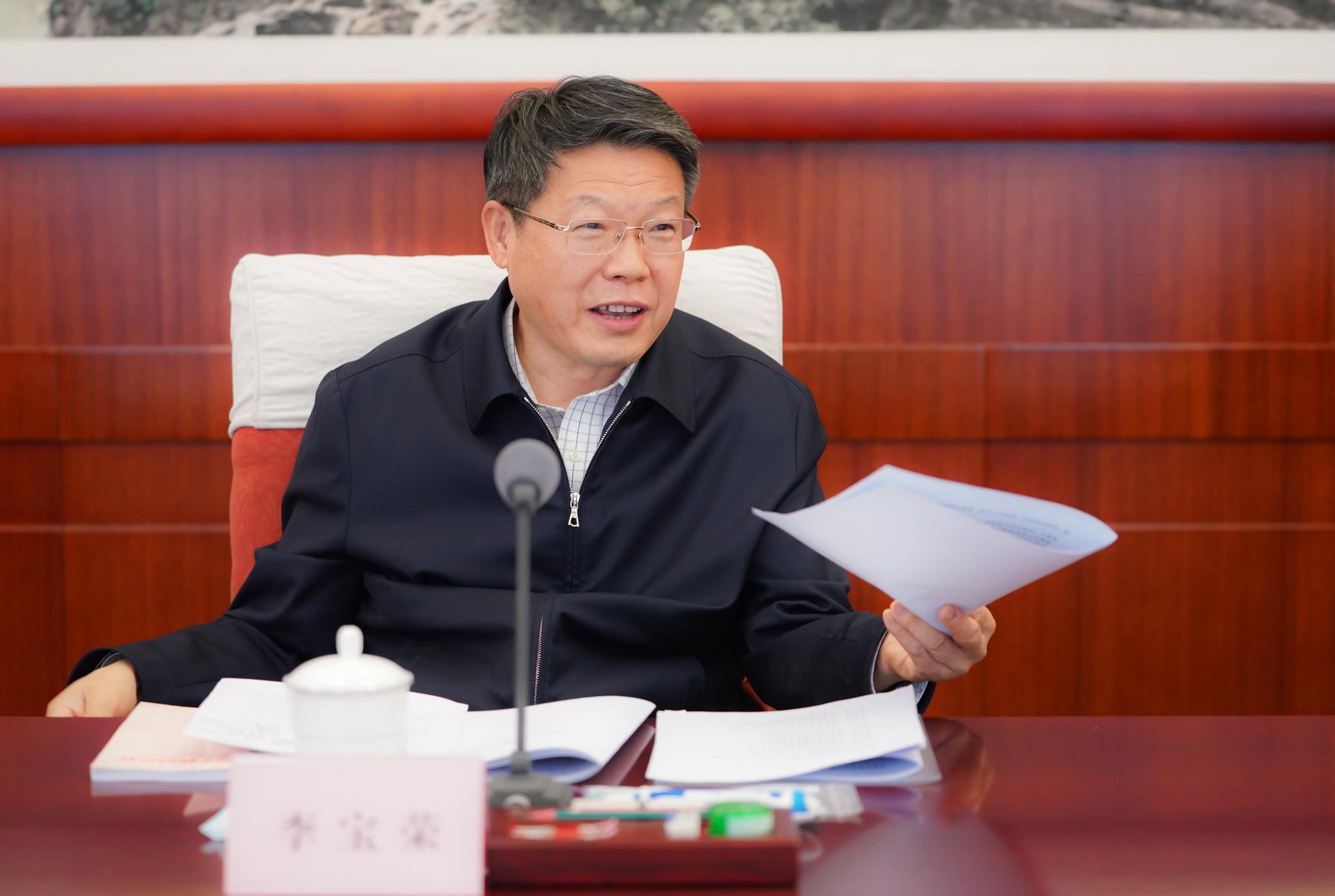 国管局组织召开机关事务工作十四五规划征求意见座谈会