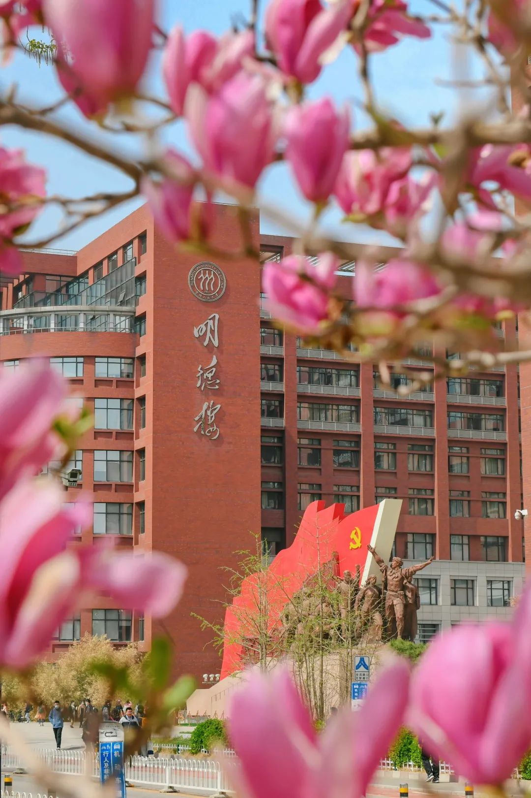 以春之名,共赴人大花季