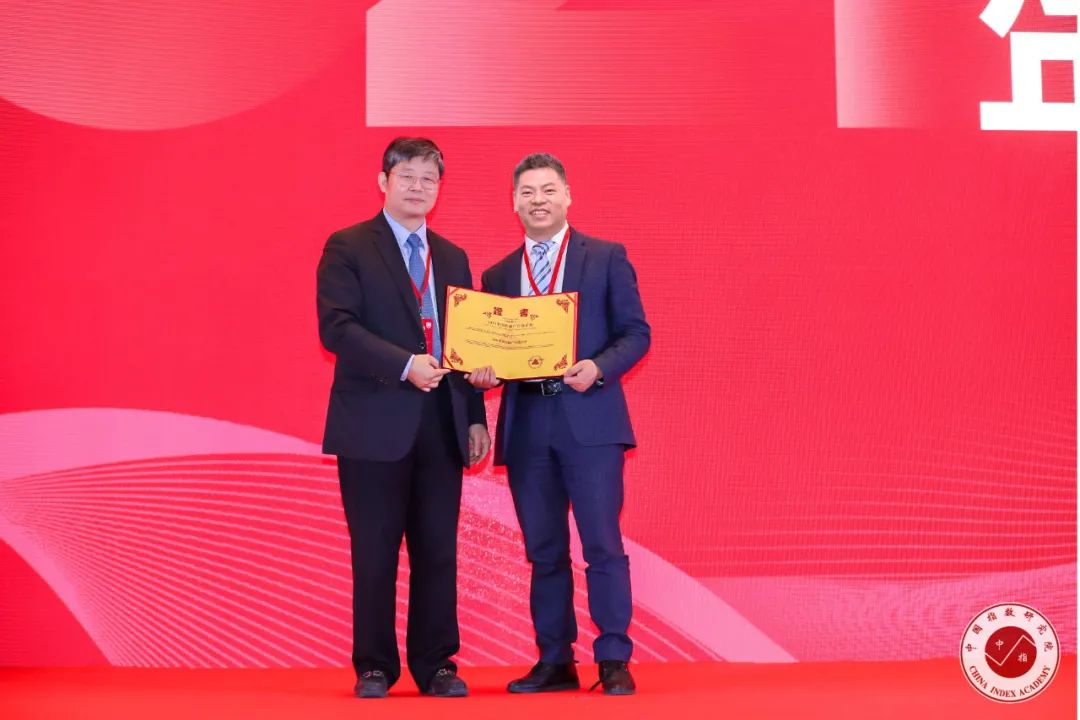 图:华景川集团联合创始人,总裁纪元明现场领奖
