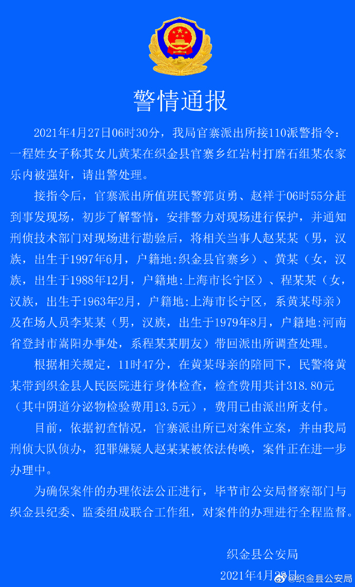 （编辑万宣燃）