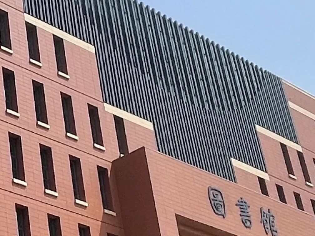 来拼你对青岛理工大学到底有多熟悉