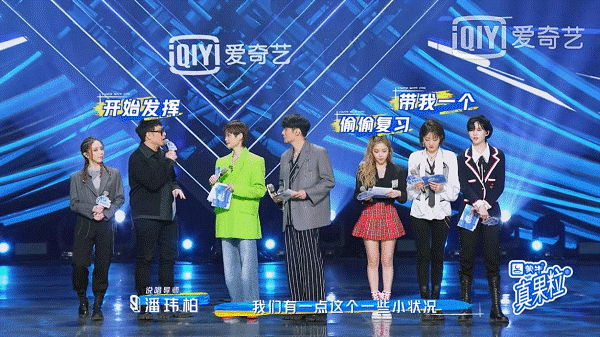 《青春有你3》导师合作舞台 万和热水器与训练生秀出"超能力"