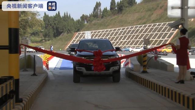 合安高速双江枢纽至川渝界段今日正式通车