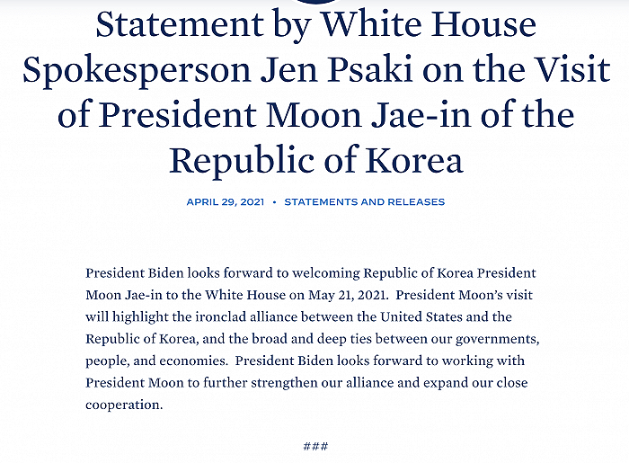 韩国总统文在寅将于5月21日访问白宫