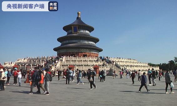 “五一”假期 北京公园坚持最大接待量的75%接待游客