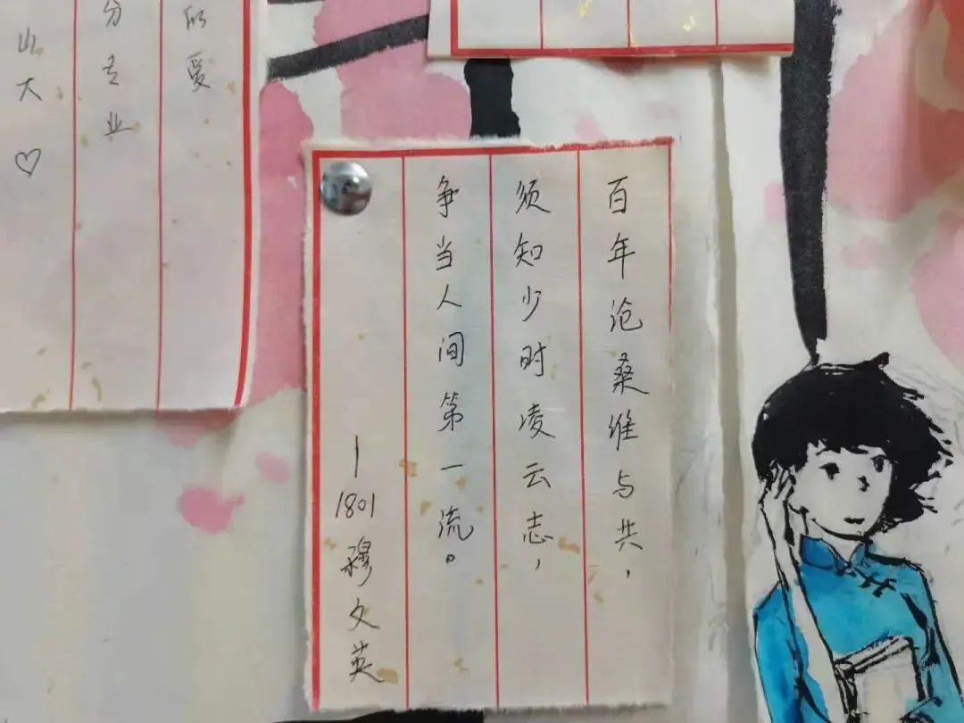 建校119周年;同时为了祝福党的百年华诞,蛋糕宽71cm,意为7月1日建党日