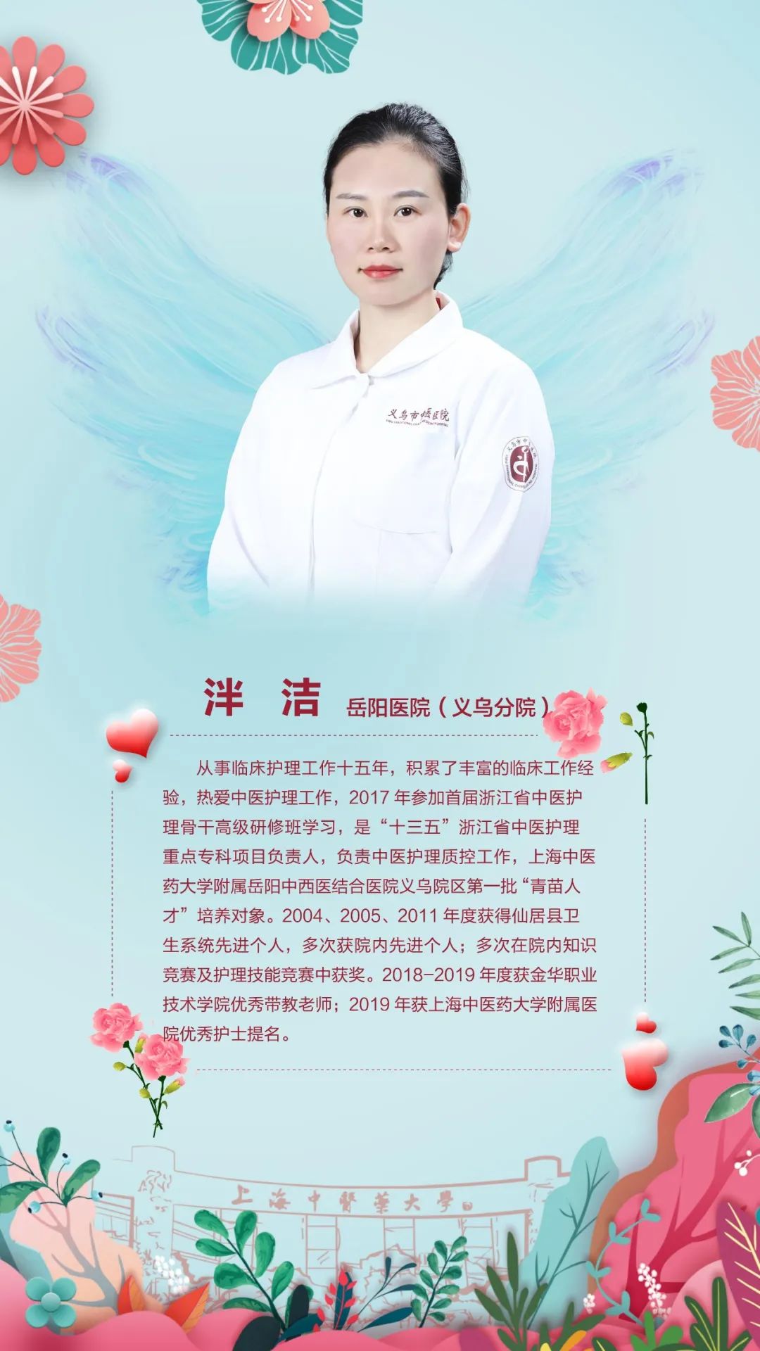 我校附属医院"三十年护龄"人员,优秀护士代表风采展