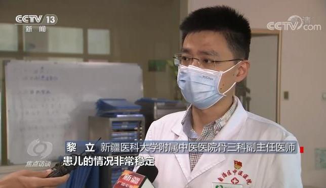 焦点访谈丨跨越1400公里的接力救援！为新疆男孩儿接一臂之力