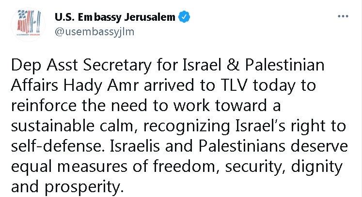 美国副助理国务卿抵达以色列