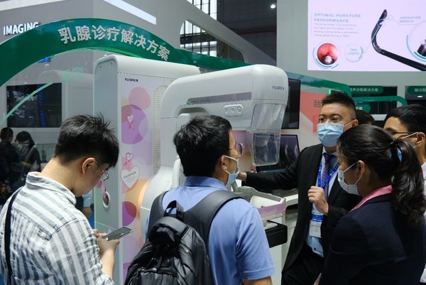 医学胶片怎么处理富士胶片智慧诊疗综合解决方案全新亮相CMEF 2021_https://www.jmylbn.com_新闻资讯_第8张