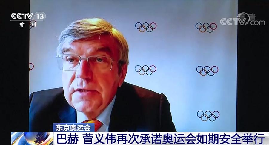 巴赫、菅义伟再次承诺东京奥运会如期安全举行