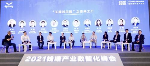 凸显CVC 2.0生态优势：联想创投携成员企业走进杭州，共创未来工厂