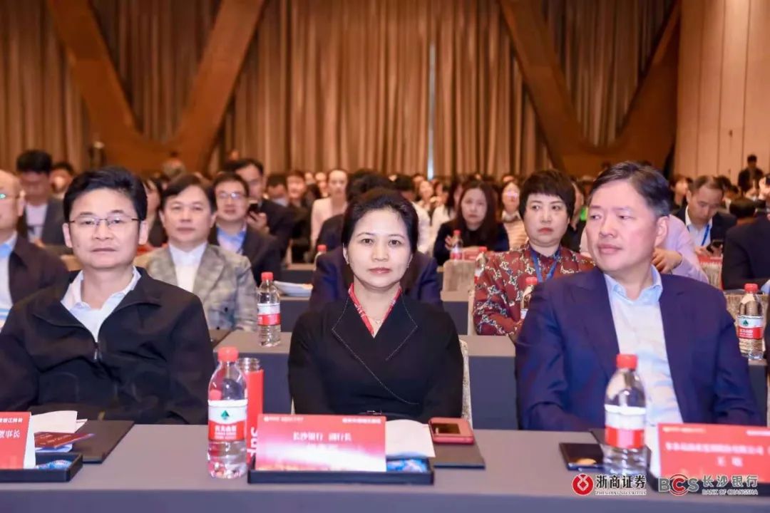 杨敏佳图4:长沙银行 副行长 王铸铭图5:长沙银行 副行长  胡燕军图6