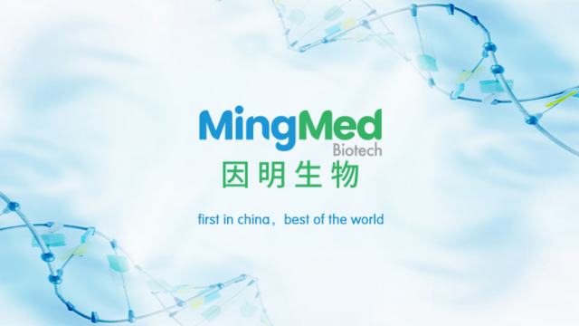 因明生物针对干性AMD的First-in-Class眼科新药通过美国IND，正式开展I期临床试验