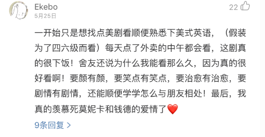 《老友记重回荧幕:生活再坏,还好有那 6 个人让我治愈 |【经纬低调分享】》
