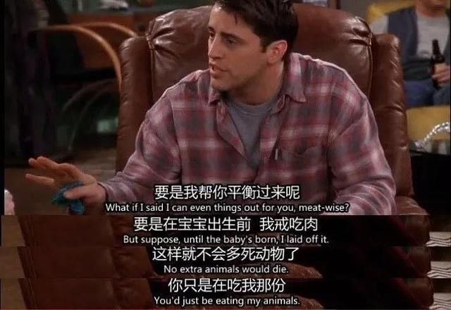 《老友记重回荧幕:生活再坏,还好有那 6 个人让我治愈 |【经纬低调分享】》