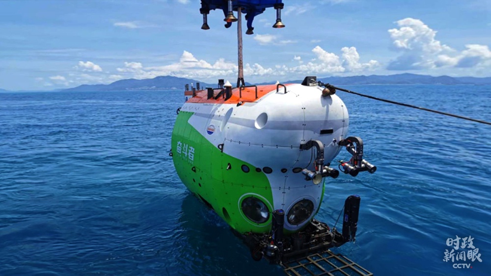 △2020年11月10日，“奋斗者”号全海深载人潜水器创造了10909米的中国载人深潜新纪录。（资料图）
