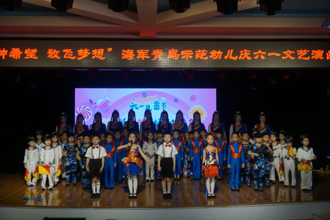 播种今朝,收获未来海军青岛示范幼儿园是小海娃们成长的摇篮丰富多彩