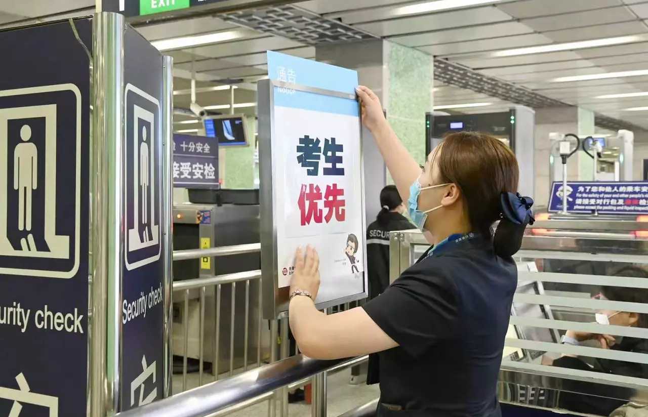 北京4条地铁线开“绿色通道”，考生持证优先进站