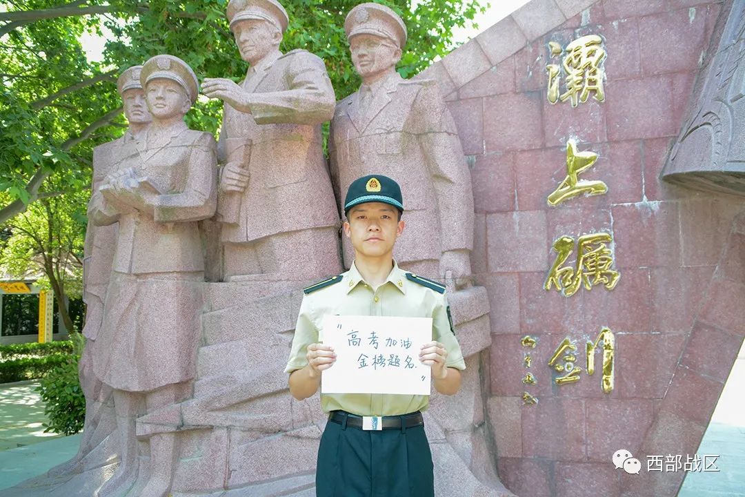 学长学姐在"呼"你|武警工程大学_新浪军事_新浪网