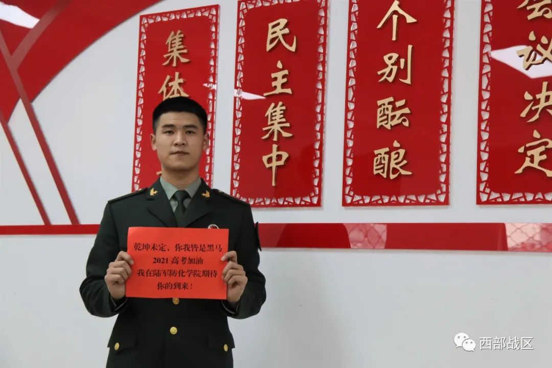 学长学姐在"呼"你|武警工程大学_新浪军事_新浪网