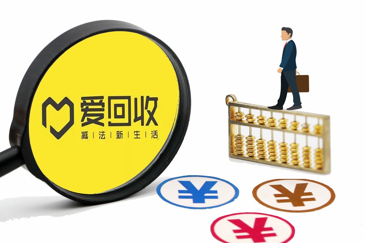 三年亏损14亿 想在纽交所上市靠做旧生意能拼过闲鱼和转转吗 闲鱼 新生 纽交所 新浪科技 新浪网