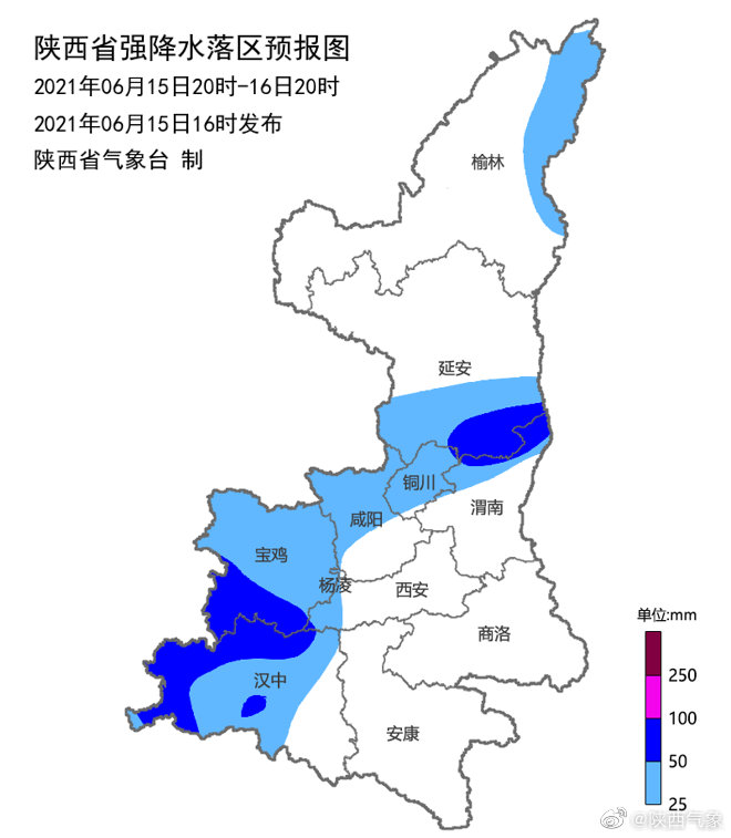 陕西省气象台发布暴雨蓝色预警 部分地区可能出现地质灾害