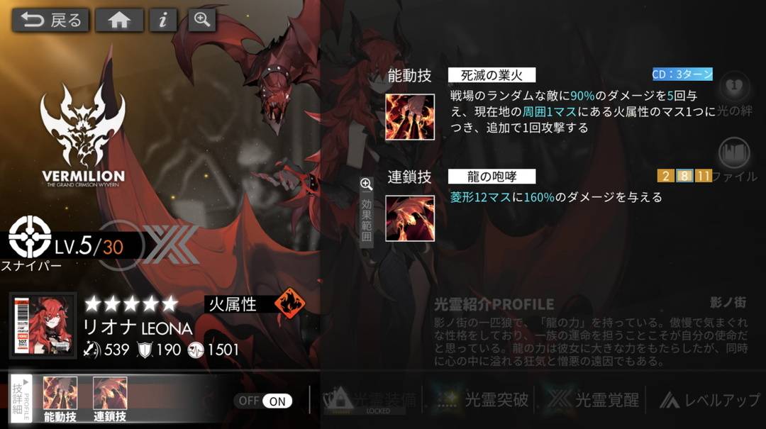 测试版日本网友的吐槽在今年3月内测期间,就因为跟方舟的ui相似问题