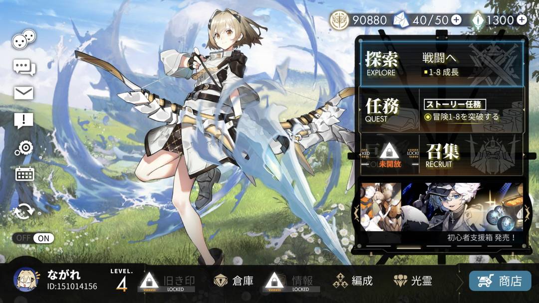 腾讯新游白夜极光大厂做二次元的魔咒