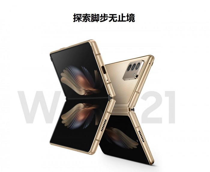 Galaxy Z Fold 3将以W22 5G登陆国内市场：外观有改动 售价会更高