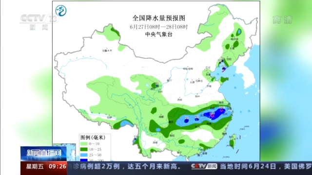 未来三天 长江中下游地区新一轮强降水来袭