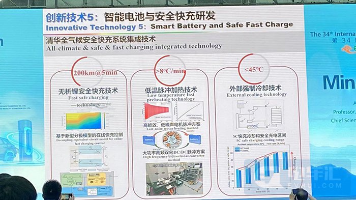 欧阳明高：2035年风电光伏成本下降至0.1元/kwh