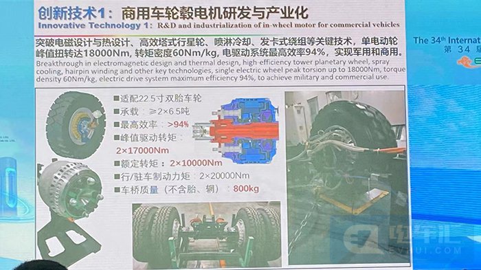 欧阳明高：2035年风电光伏成本下降至0.1元/kwh