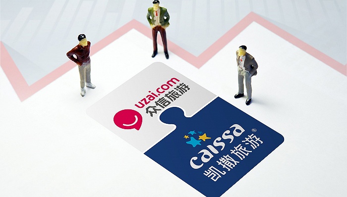 凯撒旅业换股吸收合并众信方案公布，成交金额62亿元 - Vimarsana News