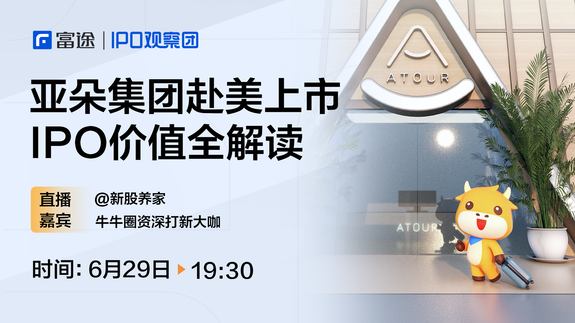 牛牛新股君 S Moment Ipo 新浪财经 新浪网 牛牛新股君 S Moment Ipo 新浪财经 新浪网