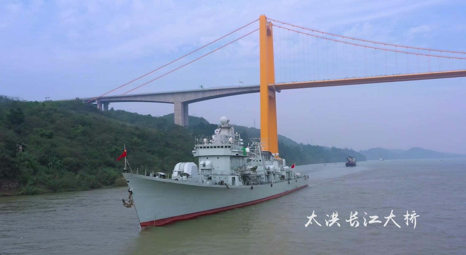 重庆 高清航拍!全程直击荣誉之舰英姿入港!