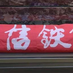 中国电信博物馆史话丨通信铁军 重大时刻不缺席 - Vimarsana News