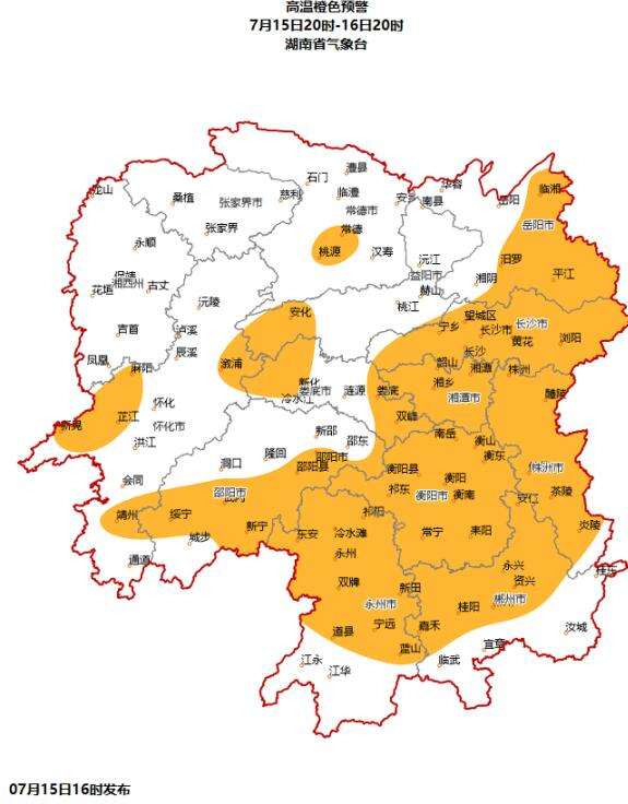 湖南省气象台发布高温橙色预警