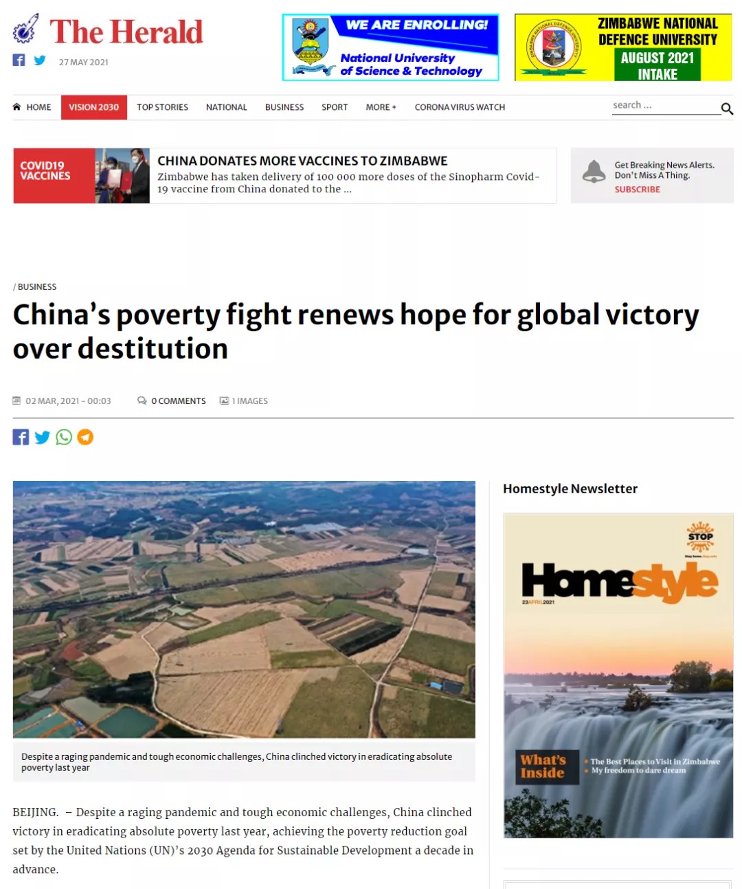 △2021年3月2日，《先驱报》刊登关于中国脱贫攻坚成就的报道