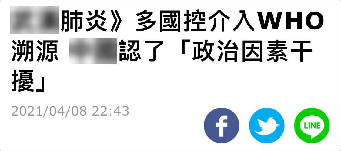 澳门的和彩单双最多开多少