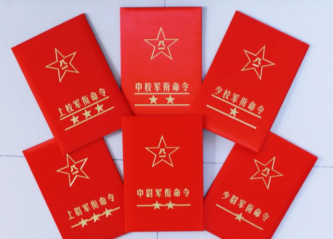 眼中满是自豪与荣光接过命令状的那一刻依次走上台前接过命令状晋衔